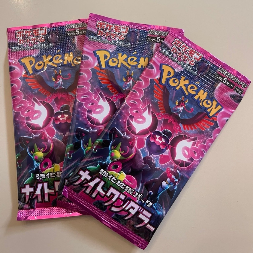 Pokemon Japanese Night Wanderer Booster Pack - 5 Cards / Pack - SEALED (3 Pack )